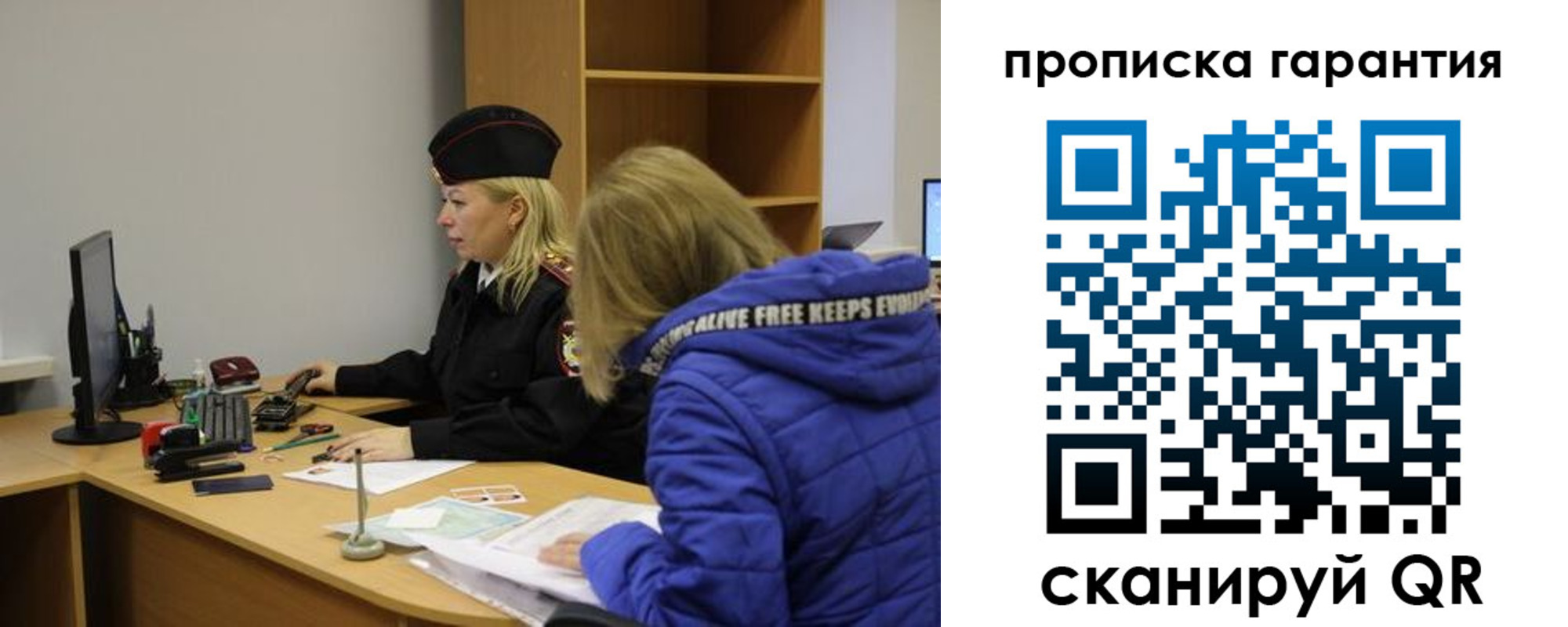 прописка штамп в Кудымкаре