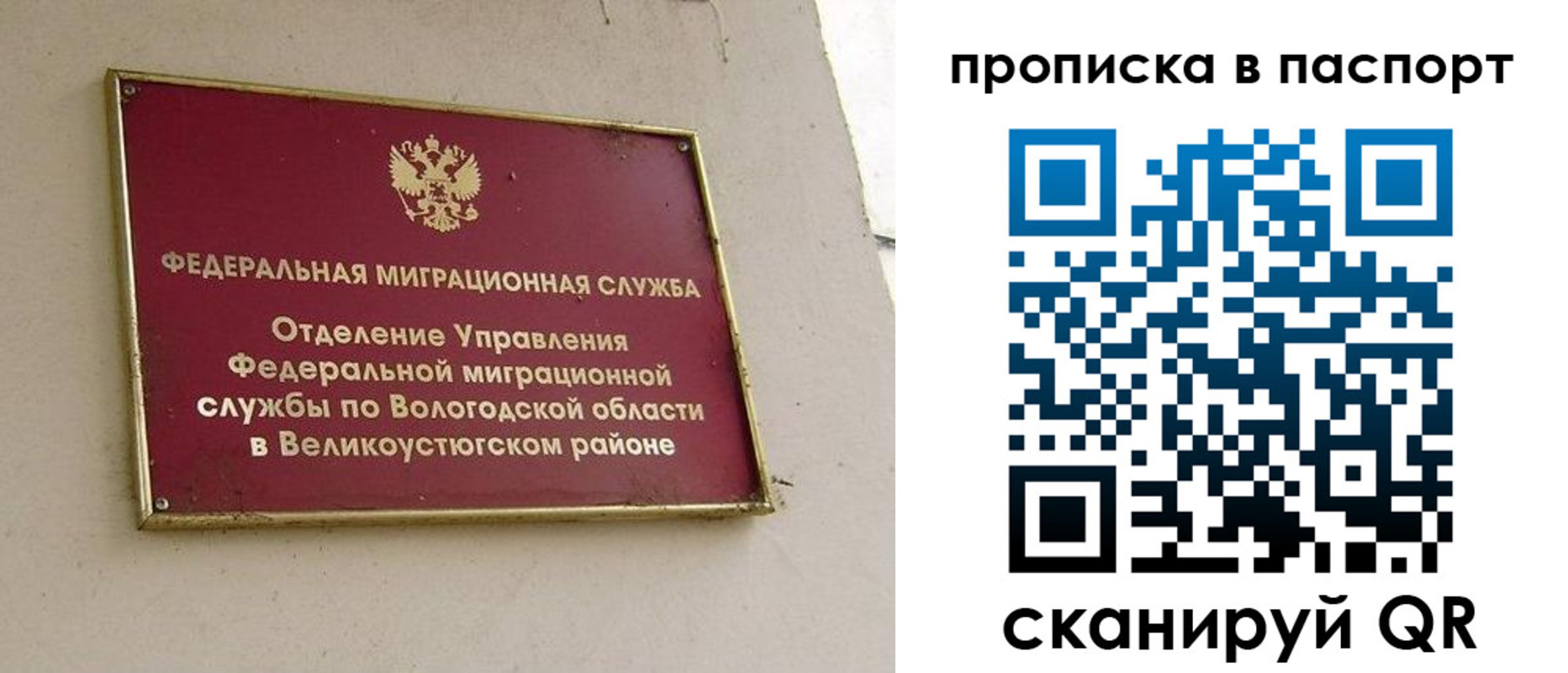 где прописаться в Кудымкаре