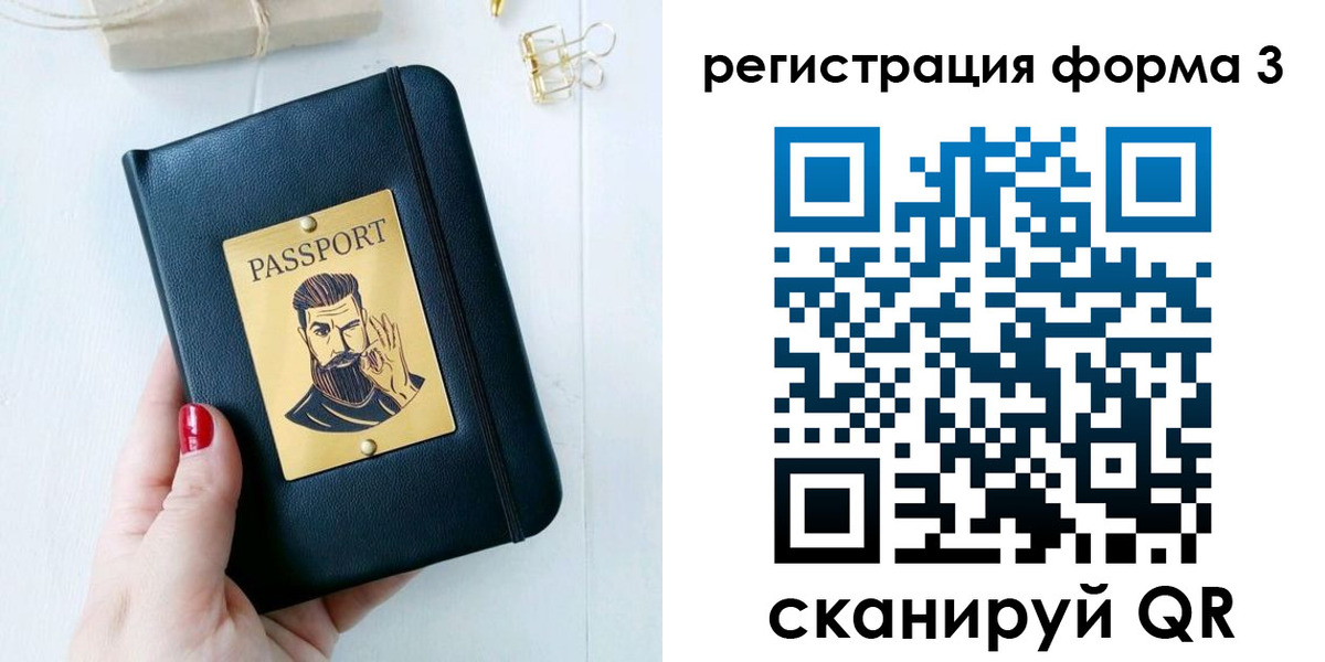 найти адрес прописки в Кудымкаре