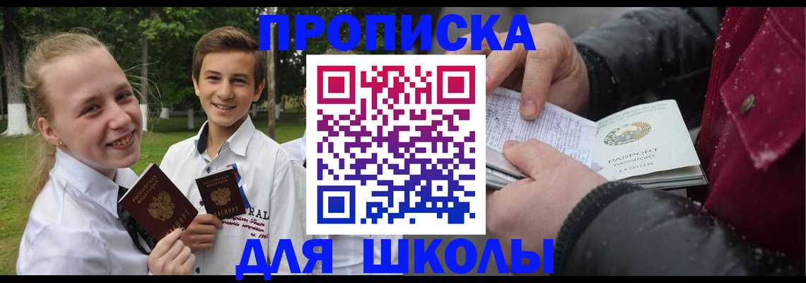 временная регистрация поиск в Кудымкаре