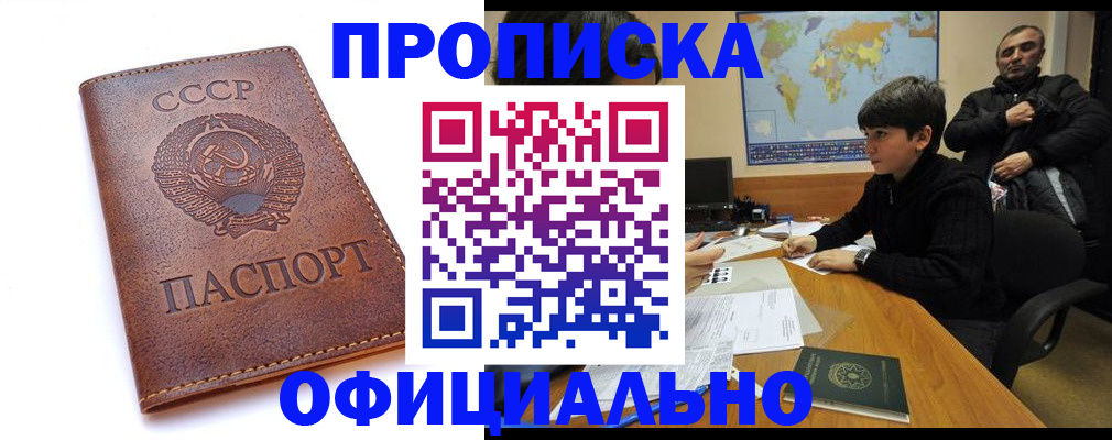 временная регистрация госуслуги в Кудымкаре