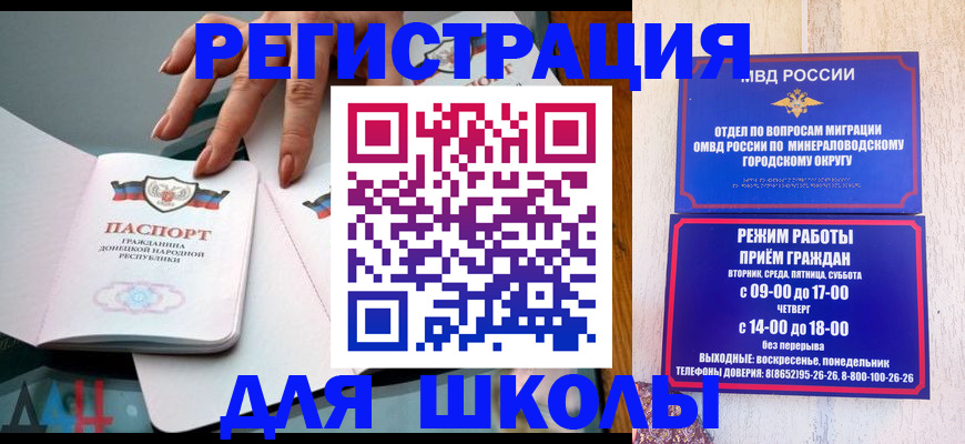 регистрация для дет. сада в Кудымкаре