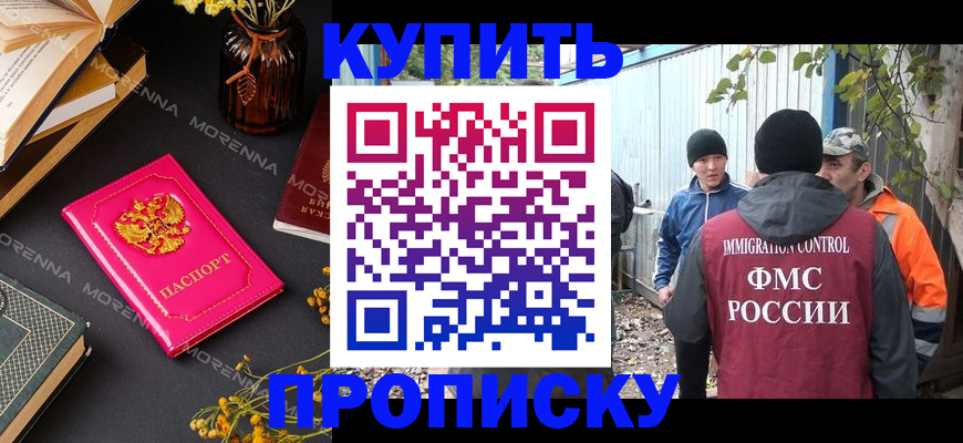временная регистрация адрес в Кудымкаре