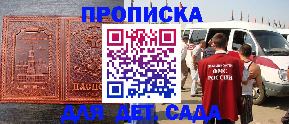 временная регистрация адрес в Кудымкаре