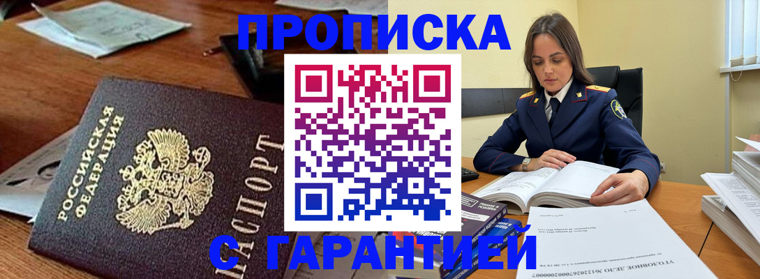 временная регистрация госуслуги в Кудымкаре