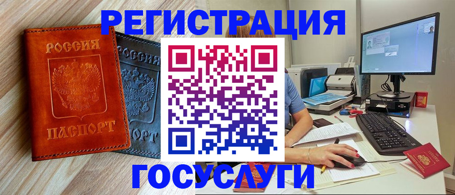 где прописаться в Кудымкаре